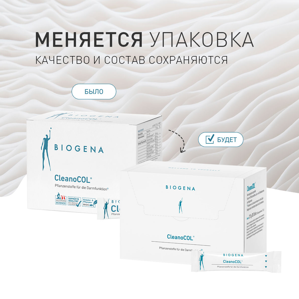 Клинокол® фото