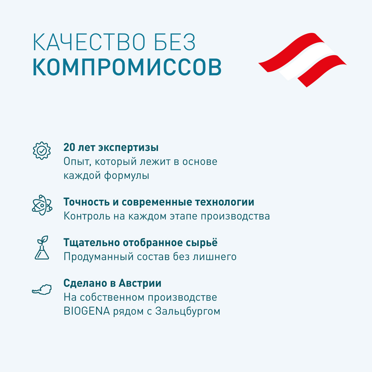 Гинкго билоба форте фото