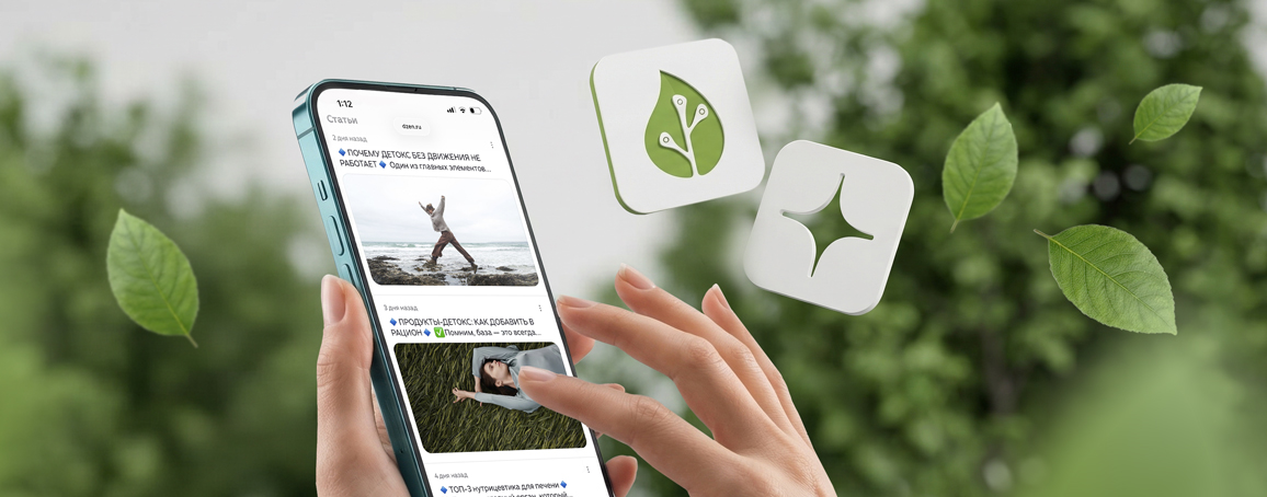 Нутрициолог в России теперь на Яндекс Дзен