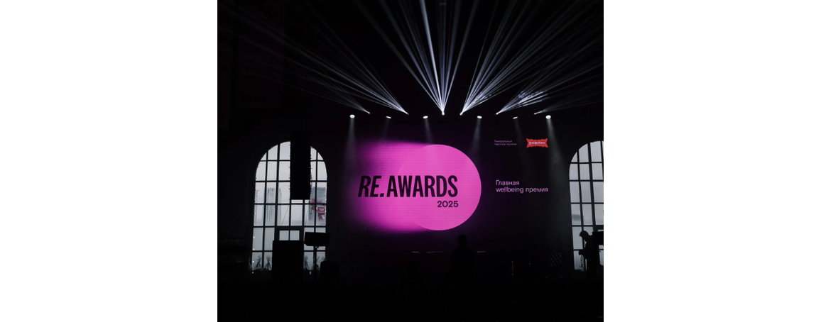Biogena признана лучшим брендом БАД по версии RE.AWARDS