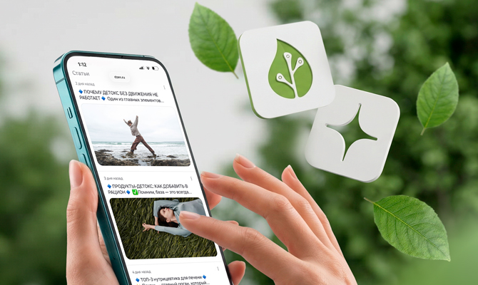 Нутрициолог в России теперь на Яндекс Дзен