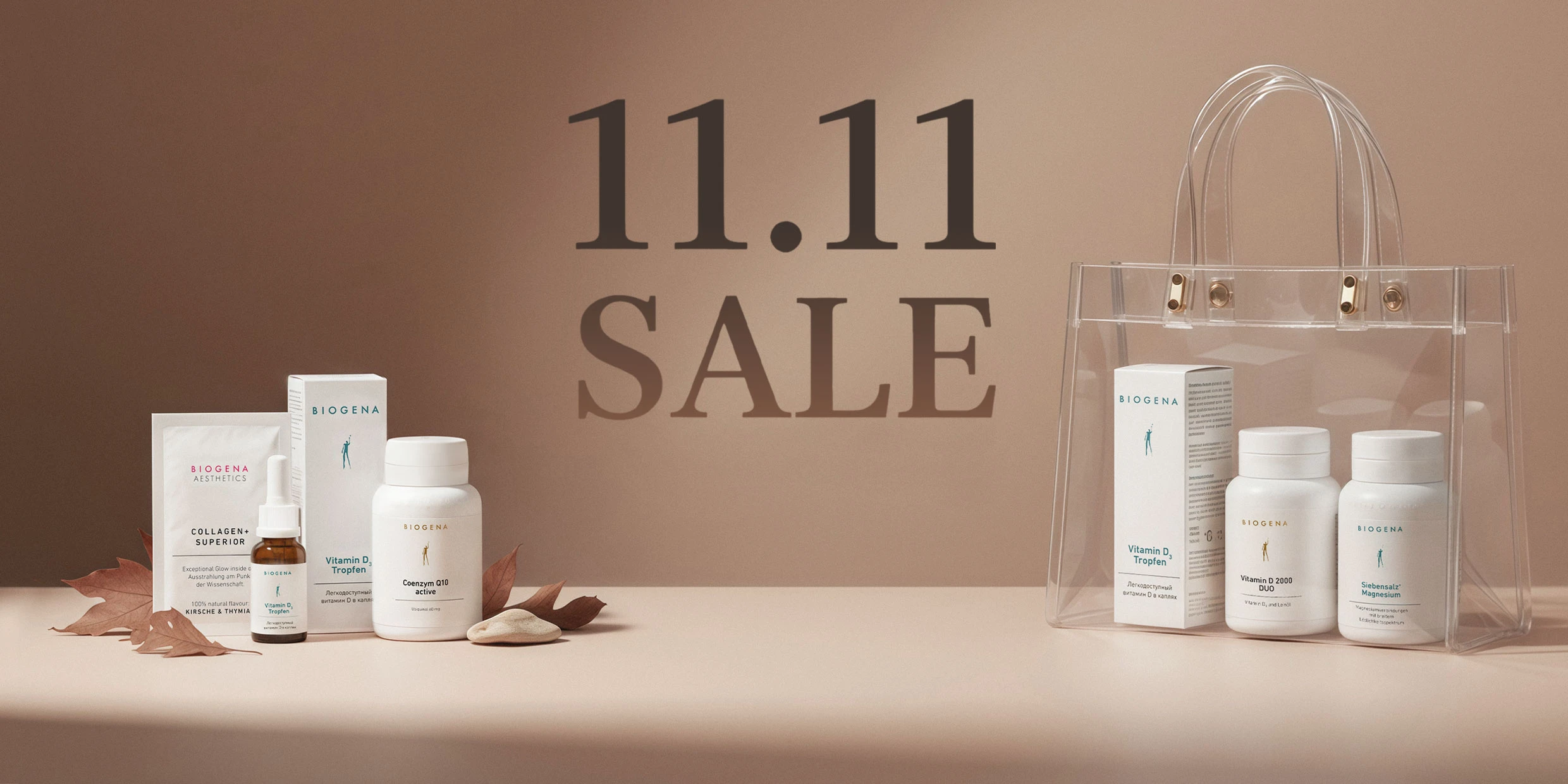 Скидки до 25%