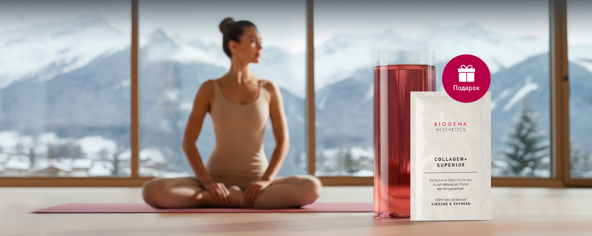 Инвестиция в красоту