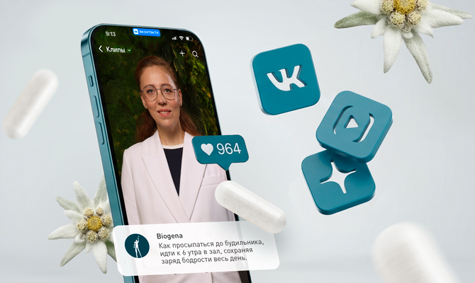 Всё главное теперь здесь