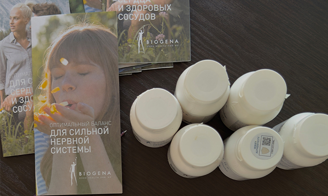 Biogena стала партнёром форума SELF-MADE WOMAN