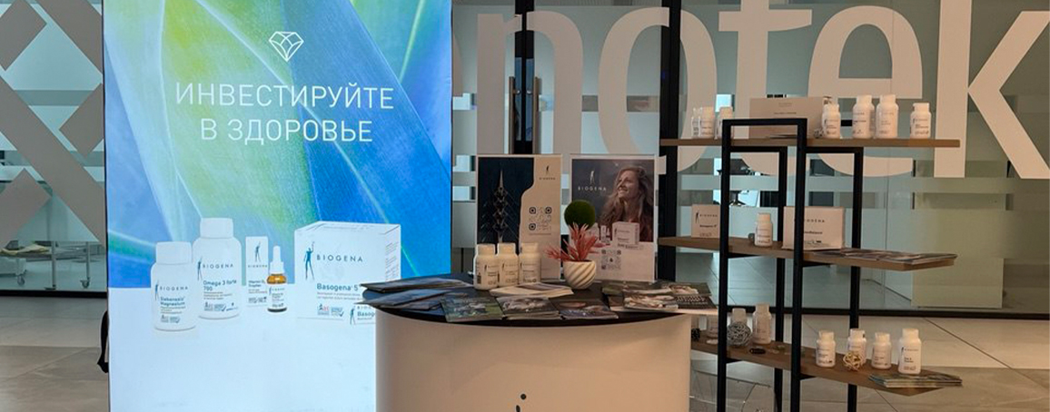 Biogena выступила на Международном Форуме Превентивной медицины