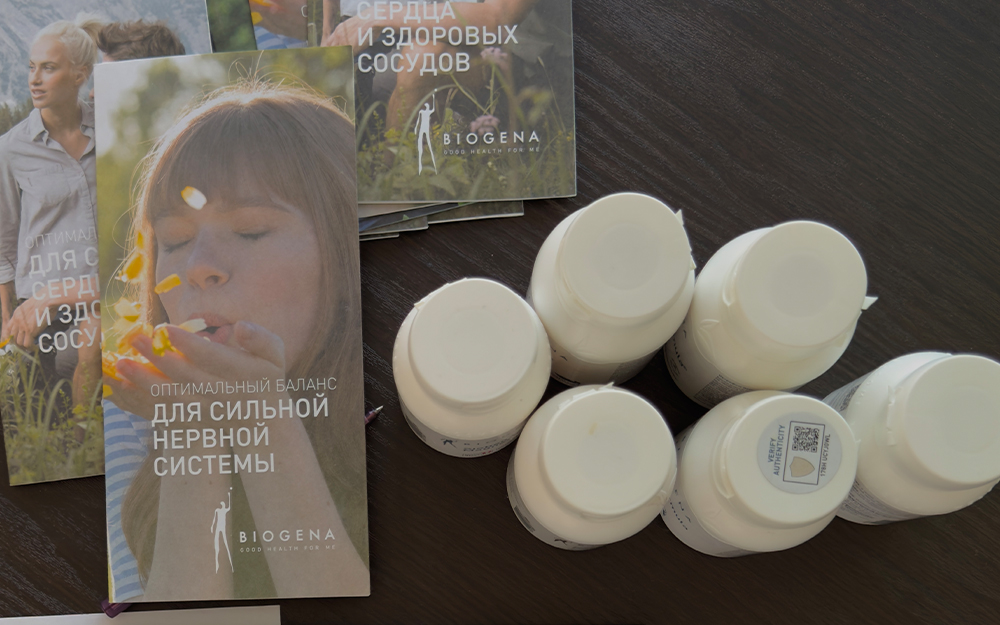 Biogena стала партнёром форума SELF-MADE WOMAN