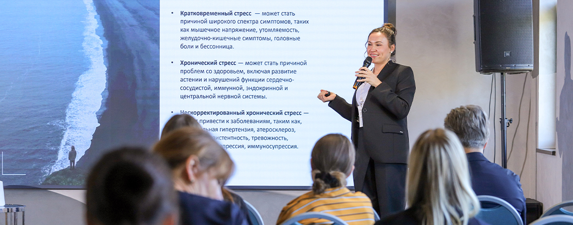Biogena рассказала про важные аспекты синдрома хронической усталости на форуме в Rosa Springs
