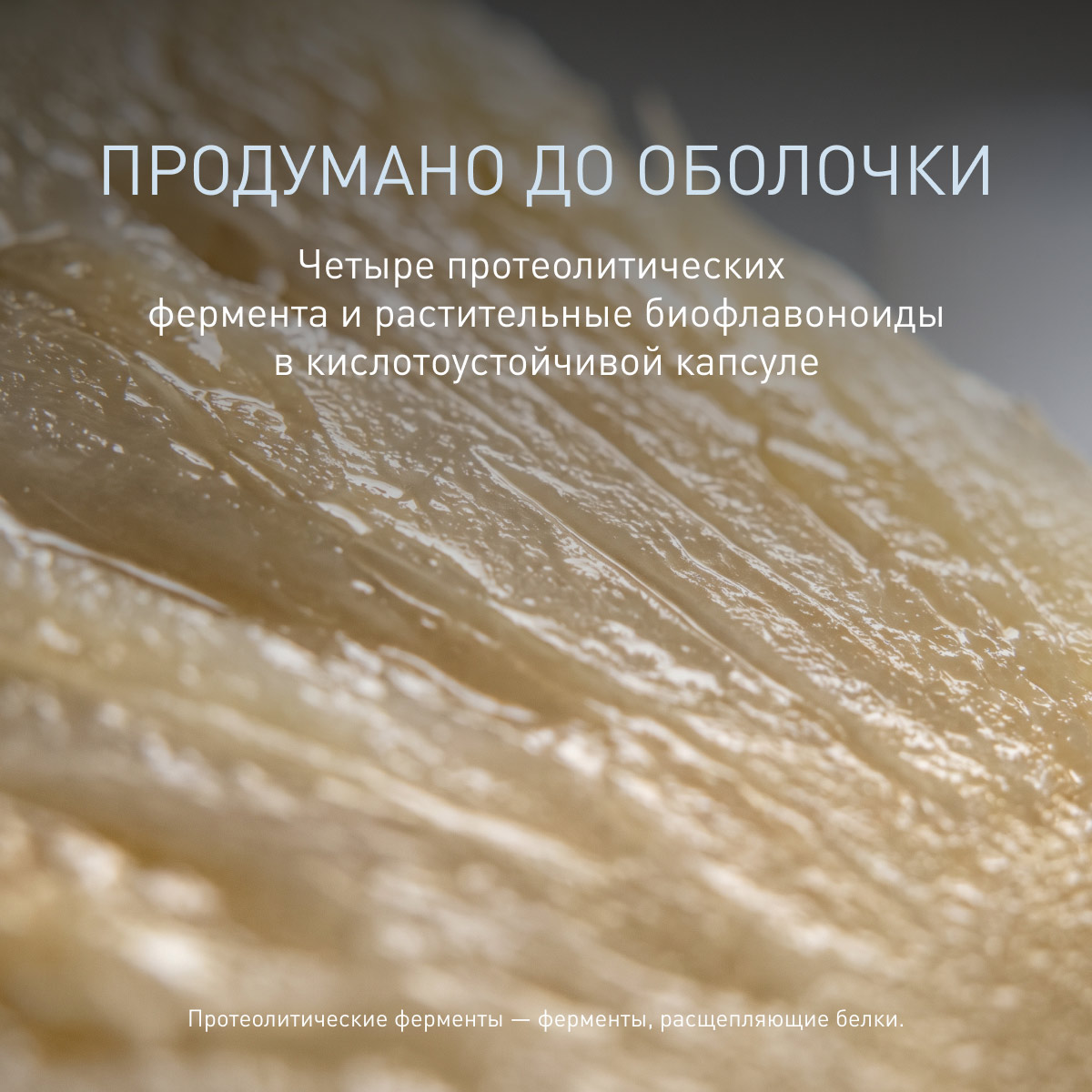Долоцим® Форте Голд фото