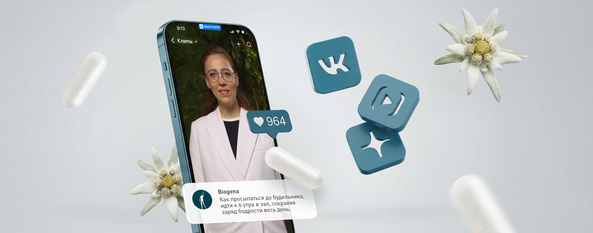 Всё главное теперь здесь