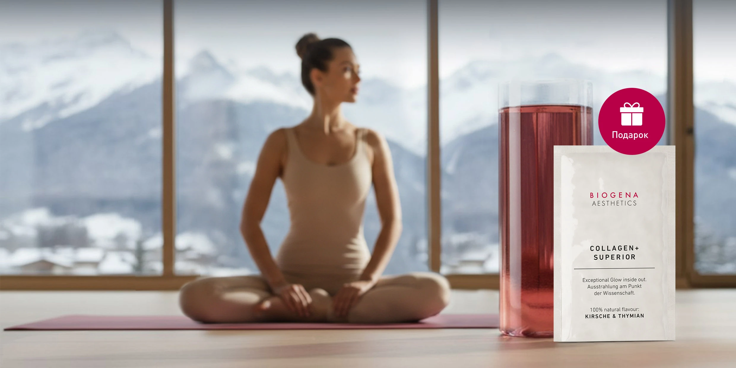 Инвестиция в красоту