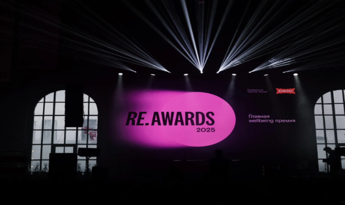 Biogena признана лучшим брендом БАД по версии RE.AWARDS