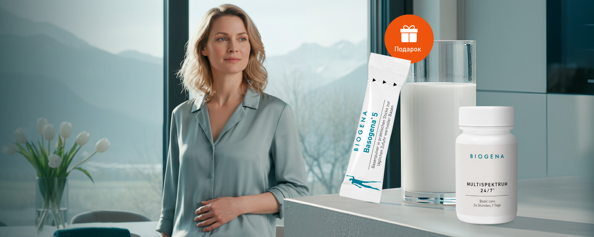 Включаем весну