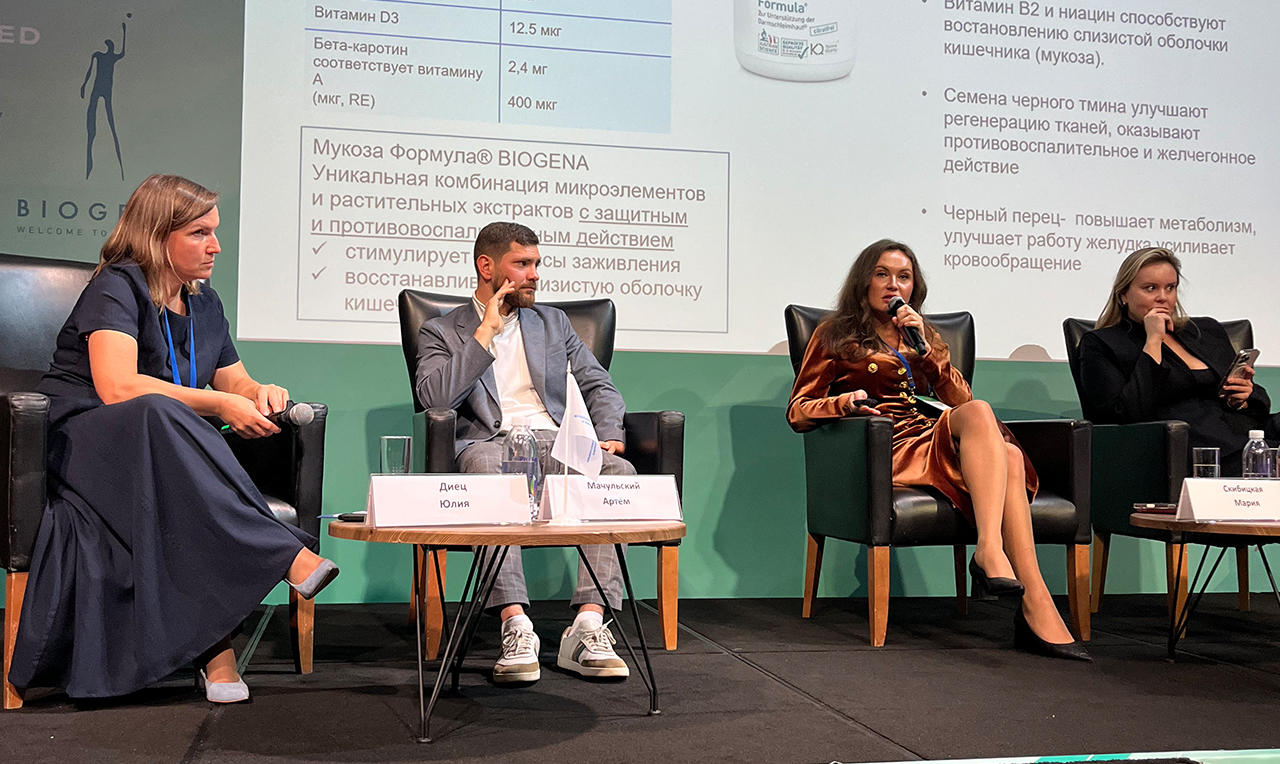 Biogena и BABOR на форуме АОТ: создаем «Санаторий будущего» вместе