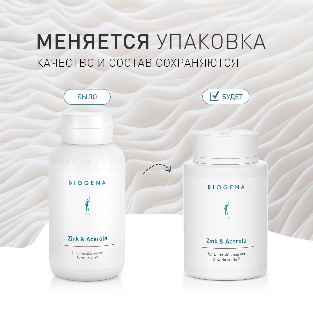 Цинк & Ацерола фото