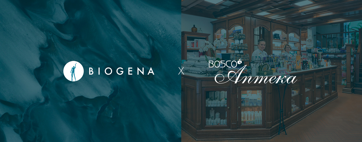 Biogena провела клиентский день в Bosco Аптеке Biogena провела клиентский день в Bosco Аптеке