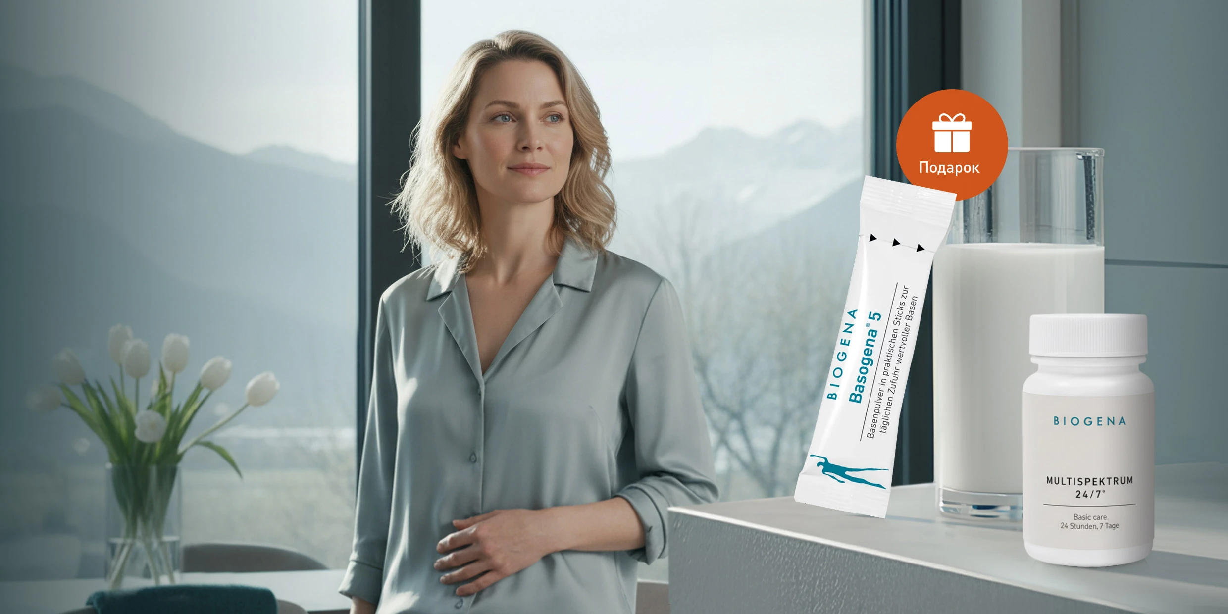 Включаем весну