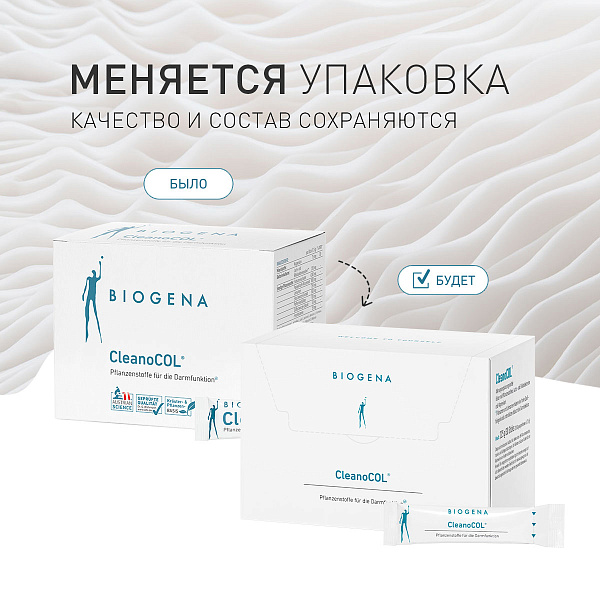 Клинокол® фото