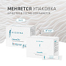 Клинокол® фото