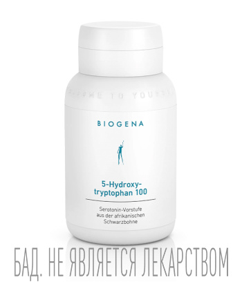 Биодобавки БАДы Biogena 6930₽