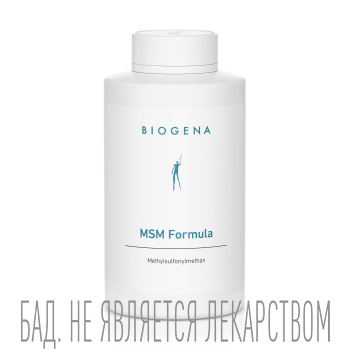 Биодобавки БАДы Biogena 5270₽