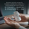 Фит@Ворк® Бэйсик фото