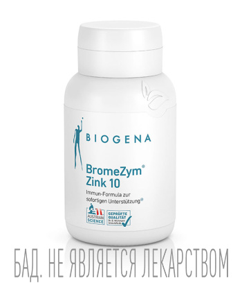 Поддержка иммунитета и профилактика ОРВИ Бромезим® Цинк 10 Biogena - фото 1