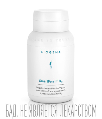 Биодобавки БАДы Biogena 5430₽