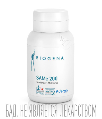 S-аденозилметионин для нервной системы суставов и печени SAMe 200 4820₽