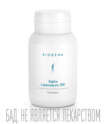 Биодобавки БАДы Biogena 5970₽