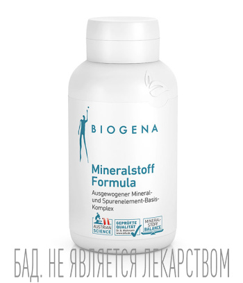 10 важнейших для здоровья минералов в максимально биодоступных формах Формула «10 минералов» Biogena