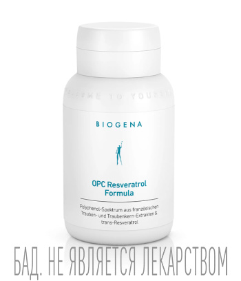 Биодобавки БАДы Biogena 4820₽