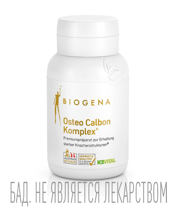 Кальций и фосфор для прочности костей Остеокальбон Комплекс® Голд Biogena