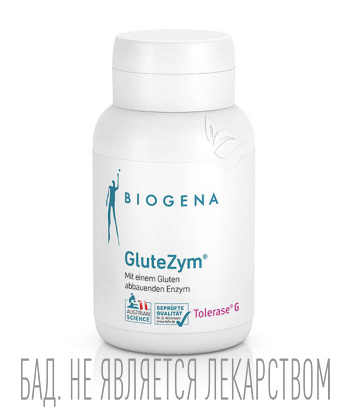 Комплекс для дополнительного расщепления глютена Глютецим 4070₽