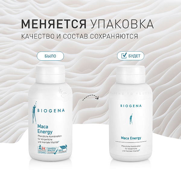 Мака Энерджи фото