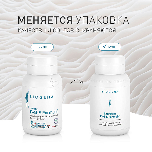 Нутрифем ПМС-Формула® фото
