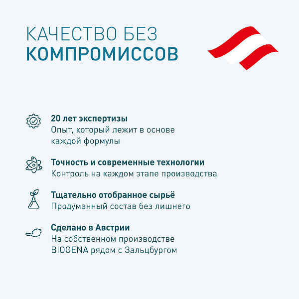 Лецитин B-Комплекс фото