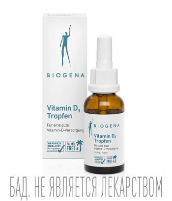 Биодобавки БАДы Biogena 2580₽