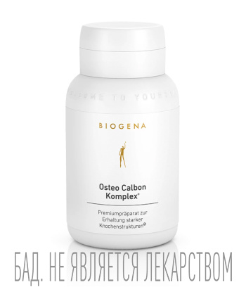 Биодобавки БАДы Biogena 4770₽