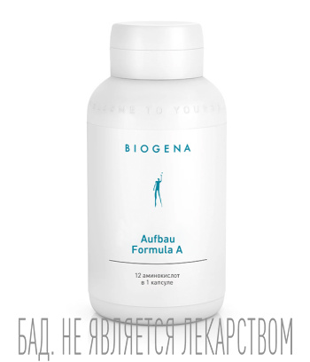 Биодобавки БАДы Biogena 8670₽