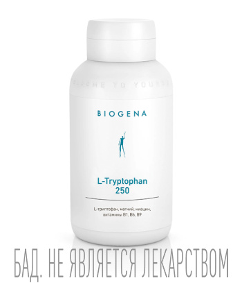 Биодобавки БАДы Biogena 7080₽