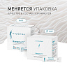Басогена® 5е Актив фото