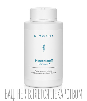Биодобавки БАДы Biogena 4230₽