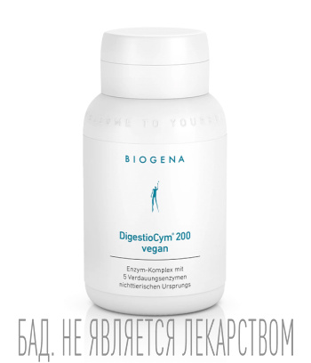 Биодобавки БАДы Biogena 5330₽