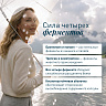 Долоцим® Форте Голд фото