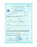 Тромбофенол® 150/50 Голд фото