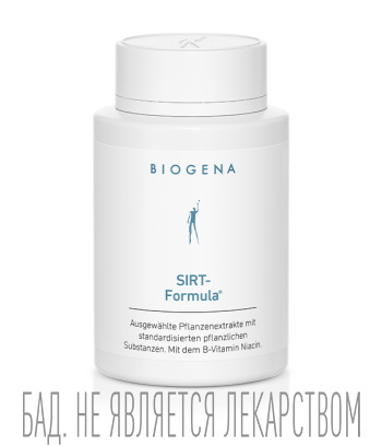 Биодобавки БАДы Biogena 6090₽