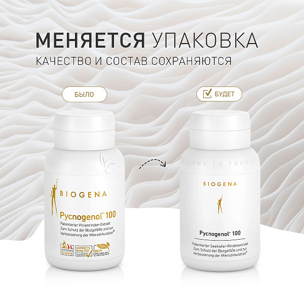 Пикногенол® 100 Голд фото