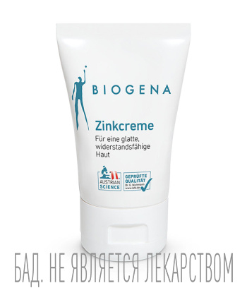 Биодобавки БАДы Biogena 2090₽