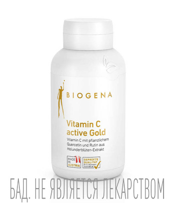 Биодоступный витамин С для повышения иммунитета Витамин С Актив Голд Biogena - фото 1